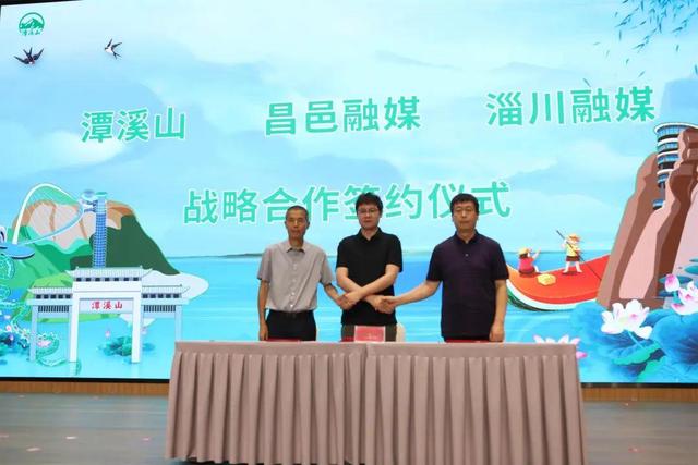 一条高速与一座山的诗意邂逅！济南、潍坊区县融媒采访活动走进淄博潭溪山