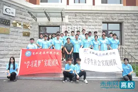 吉林建筑科技学院与宝贝回家志愿者协会开展校地共建活动图片