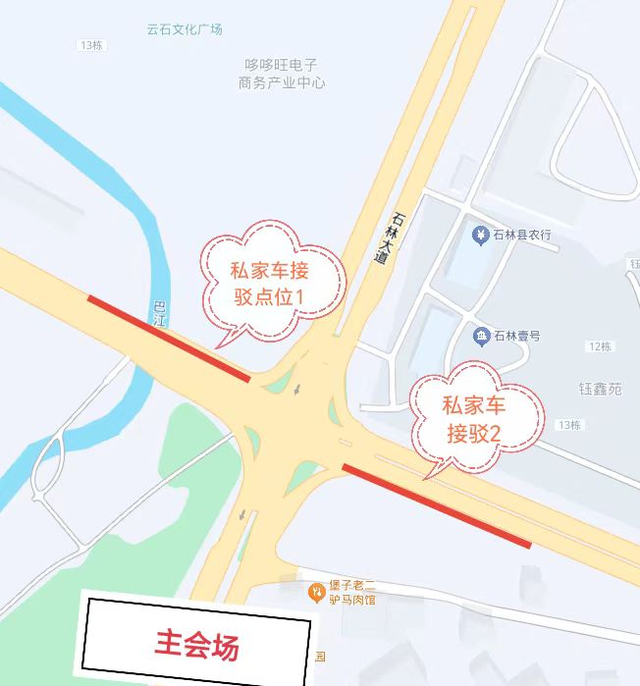 昆明半程马拉松交通攻略｜大交通及赛事摆渡方式一贴解决！