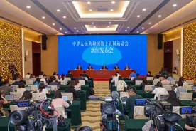 第十五届全运会粤港澳三地举办项目出炉图片