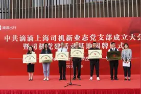 为市民提供优质出行保障！滴滴多措并举激发司机活力，升级“橙意保障计划”图片