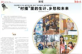 深度丨“村播”里的生计、乡愁和未来图片