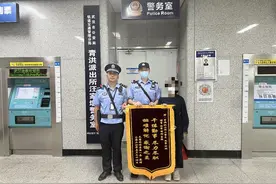 价值9000多元的相机在地铁站内遗失，武汉轨道民警帮助乘客找回图片