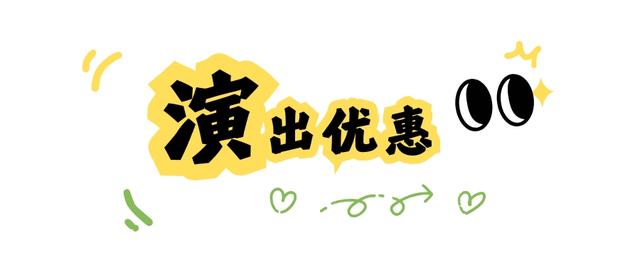 收藏！贵阳罗甸优惠大礼包，让你跟着票根去旅游！