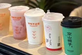 爷爷不泡茶是下一个霸王茶姬吗？图片