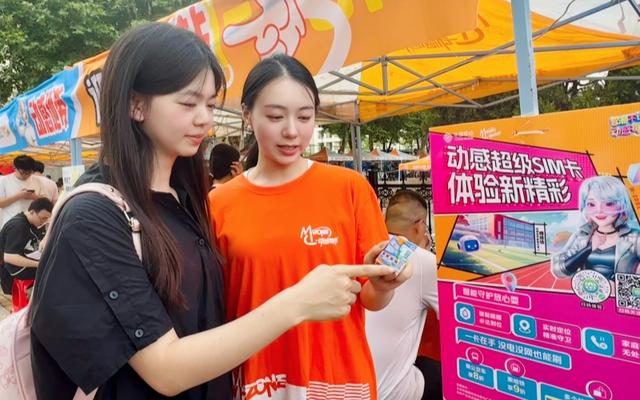 湖北移动AI赋能开学季 打造数智校园“新范式”