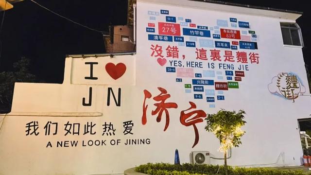 出片率100%！济宁这些夜景天花板，快去打卡！