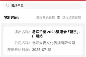 湖南伢子易烊千玺一条消息，带火两个字！很多人没见过图片