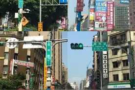 台胞说家乡地名 “漫步台北街头，一日走遍大陆‘大江南北’”图片