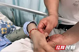 病房里的5·20 陪伴是最长情的告白图片