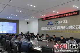 浙江甬台温改扩建首次交通组织转换完成  项目建设再提速图片