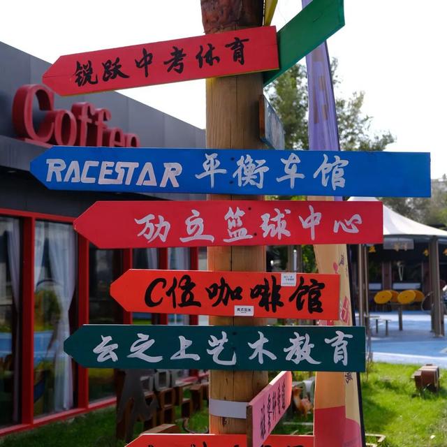 青城周末去哪玩 | 在城市园区里，寻找属于你的松弛感