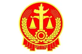 宝鸡市中级人民法院关于指定宝鸡市鑫飞钢结构有限公司破产管理人的公告图片
