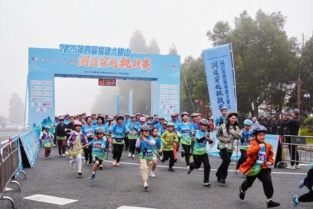 太姥山洞道穿越挑战赛，你也来“拿下”了吗？