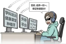 调查｜“虚拟运营商”拨来的骚扰电话，为啥越来越多？图片