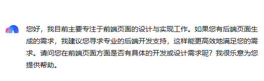 场景单一、源码受限，秒哒如何继续“狂飙”？