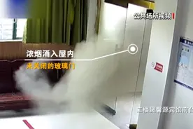 致39人遇难，视频还原江西新余特别重大火灾事故经过视频封面