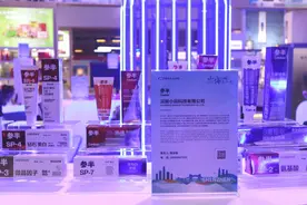 参半作为深圳市杰出企业代表亮相澳门MIF展图片
