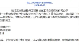 杭州钱江三桥什么时候启动改建？刚刚最新消息传来图片