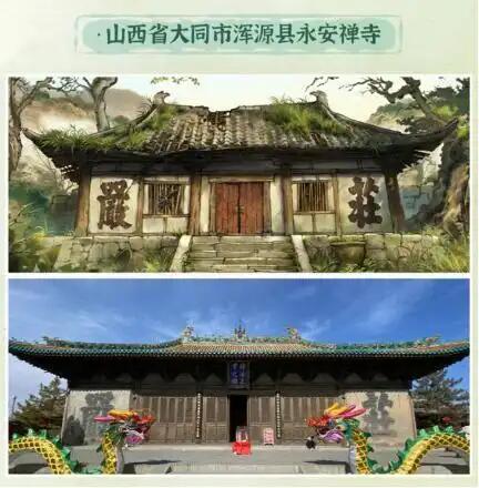 主创揭秘《浪浪山小妖怪》幕后故事