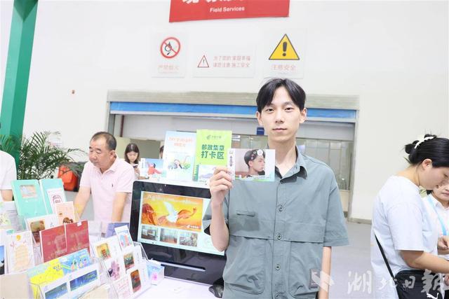 2025中国文化旅游产业博览会   大武汉文化主题邮局成打卡点