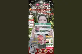 宣称植物亲肤、实含对苯二胺，高缇雅“一周可染一次”遭质疑图片