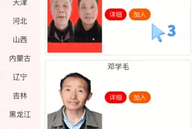 快来！向合肥的他们学习图片