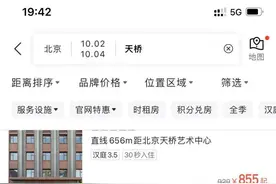 价格猛涨！大批抢空！网友看懵：突然要贵1000多？紧急提醒……图片