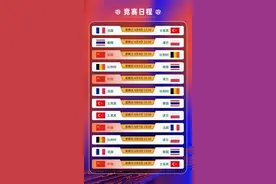 世界女排联赛北京站门票正式开售图片