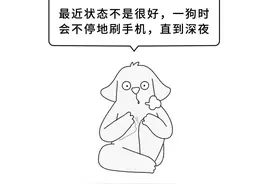 除了玩手机，独处时可以做的21件小事图片