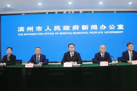 权威发布|“大开放、大改革、大发展，全面提升八大品质——亮进度”主题系列新闻发布会市海洋发展渔业局专场图片