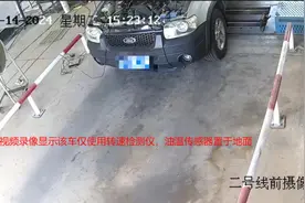 安徽发布6起机动车排放检验机构弄虚作假典型案例图片