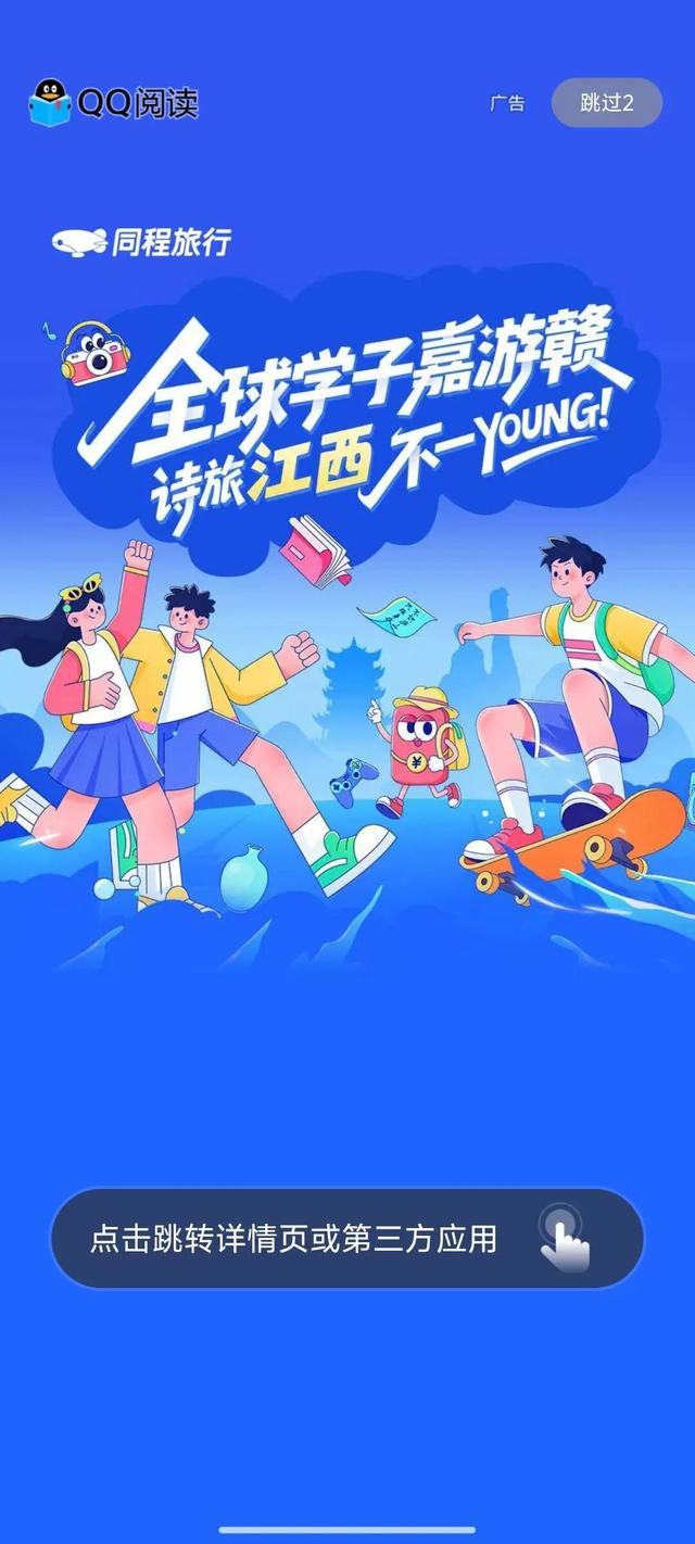 你的旅行还在拼里程？高级玩家已在江西收集“诗意瞬间”了