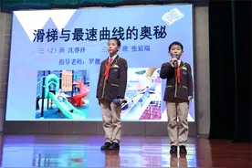 智能足球门、无人机喷雾、机器狗跳舞……杭州这群小学生的“科技成果”让人惊叹图片