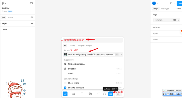 AI颠覆原型设计！产品经理如何用Cursor+Figma让需求秒变高保真原型？
