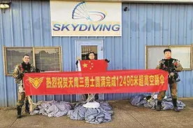 国产伞成功挑战12991米超高空！龙华企业天鹰装备向世界展示中国跳伞装备可靠性图片