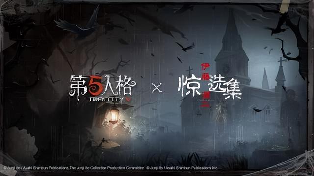 网易长青游戏，第五人格在日本的黄金时代