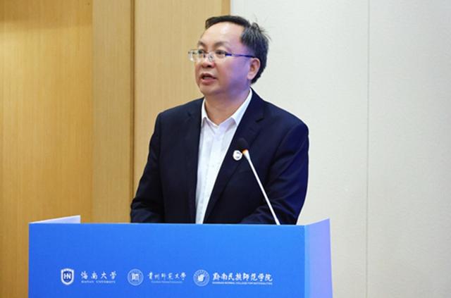 “山海文明——屯堡文化海南论坛”举办