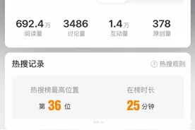 何小鹏下单小米YU7“催”交付！雷军最新回应图片