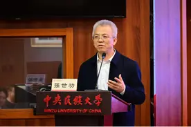 中央民族大学校长调整图片