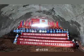 预计2027年底建成！成渝中线高铁首座隧道贯通图片