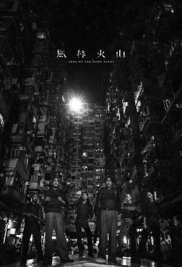 3.7亿成本，8年等待，香港电影的出路不在《风林火山》