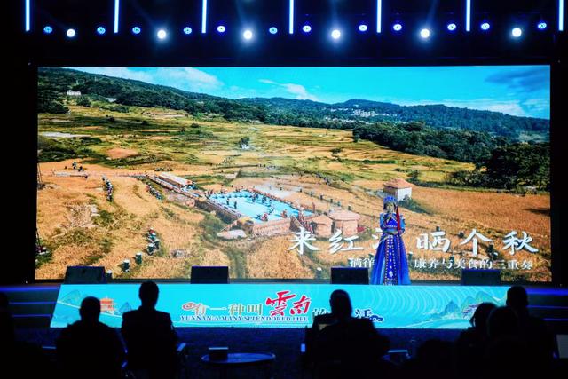 2025年“全国媒体达人云南行”宣传推广活动启动仪式在昆明举行