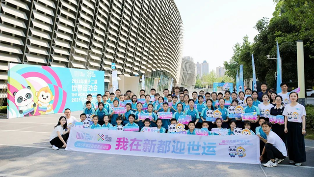从A到Z，爱上新都的26个理由