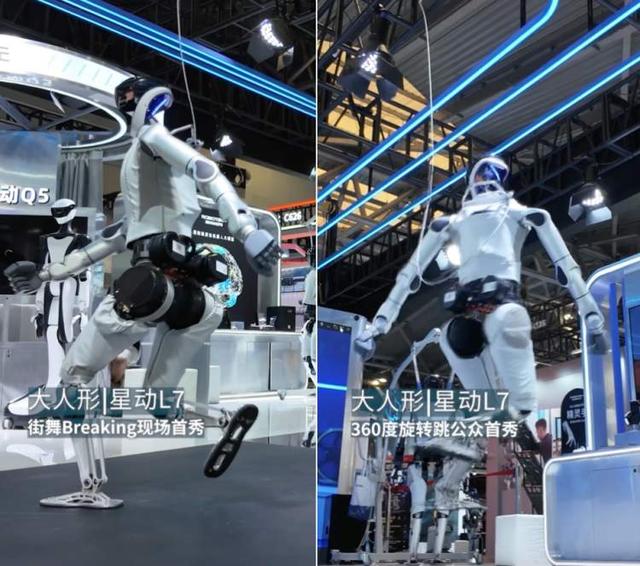当机器人开始“吐槽”：一个具身智能新纪元正在破晓｜直击WAIC