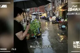 急煞！自家被水“淹”了，静安居民直冲邻居家？结果又甜又暖→图片