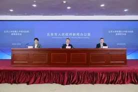 全球首个人形机器人半马来了，在北京亦庄！图片