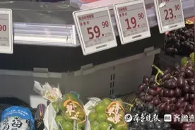 这款葡萄近60元一斤，想吃物美价廉的还要等到8月图片