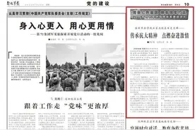 陆军步兵学院石家庄校区军史长廊：传承抗大精神 点燃奋进激情图片