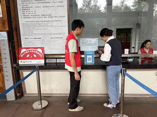 青春志愿·美在景区 | 国庆游名山，“志愿红”暖心相伴